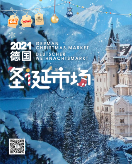 German Christmas Market